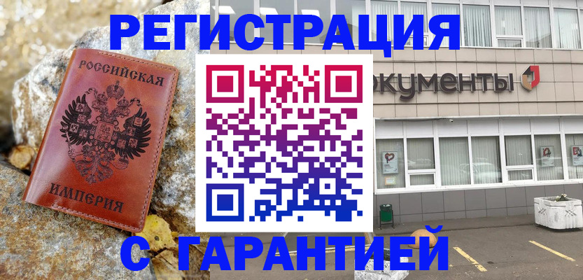 форма 3 в Завитинске
